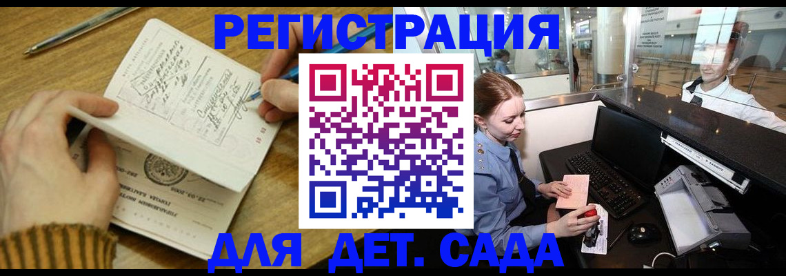 пропишу в квартире в Анадыре